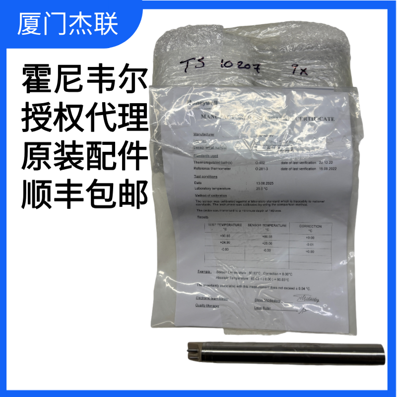 ΤGtex RtexˮǴTS 10207 Sensor Ultra