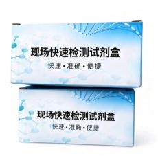 水中总铁速测管20次/盒