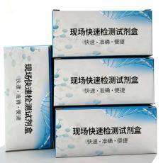 硫粉汞滴水银降解剂80克