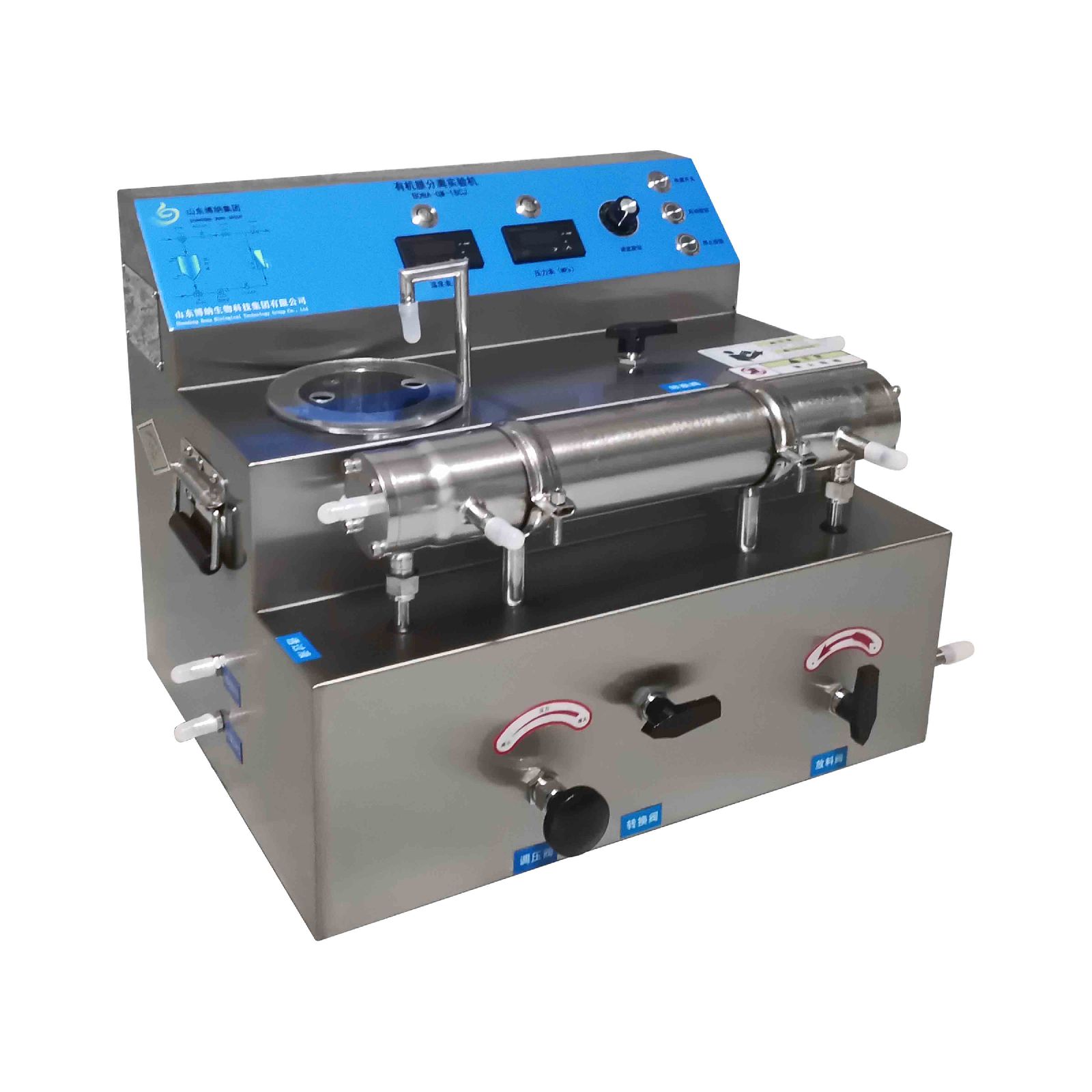 博纳科技 有机膜分离实验机 分离纯化公司 BONA-GM-18CJ