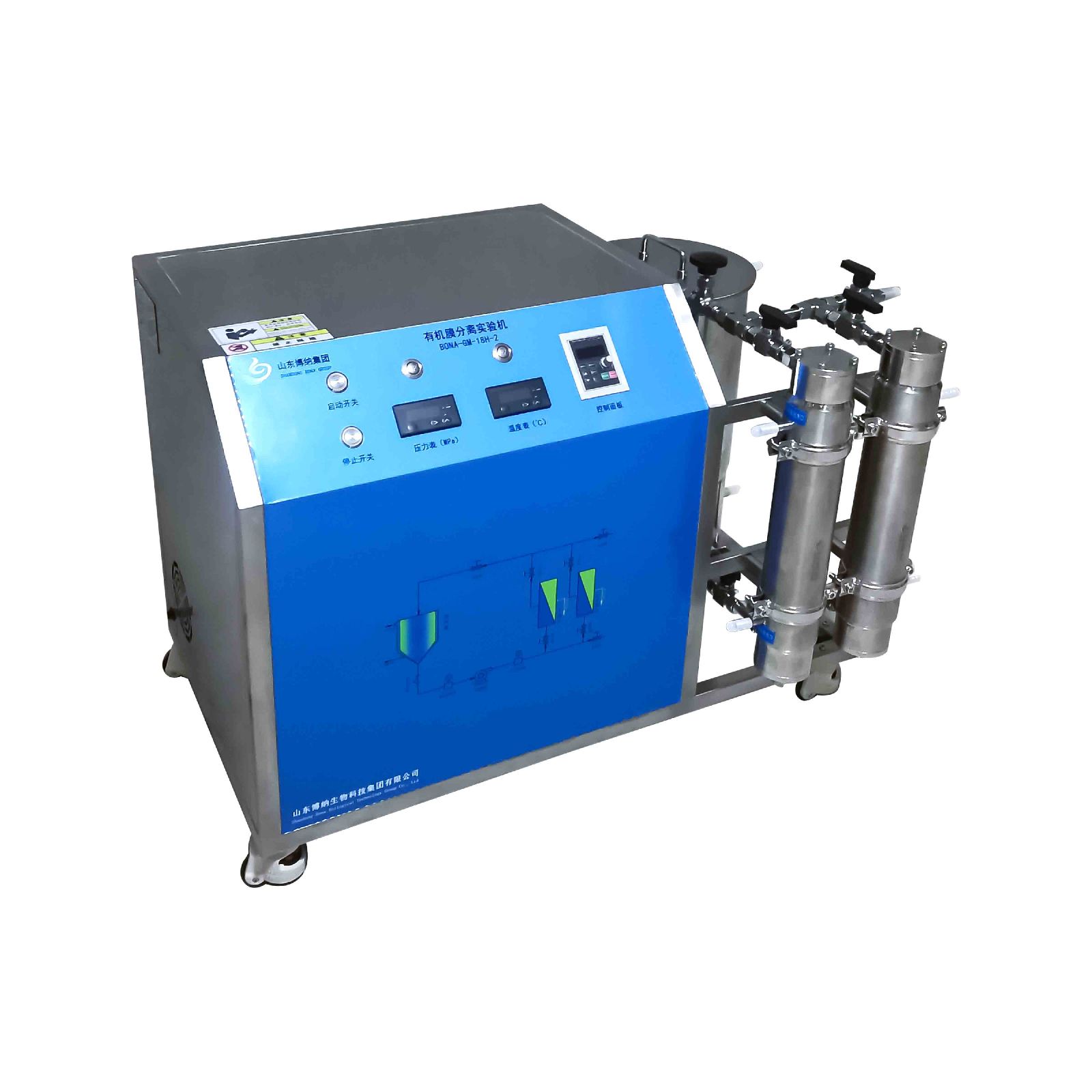 博纳科技 有机膜分离实验机 分离纯化公司 BONA-GM-18HJ2