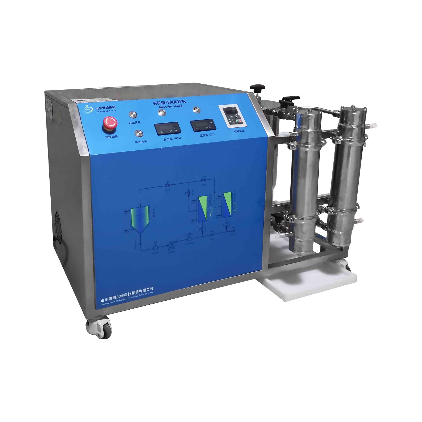 博纳科技 有机膜分离实验机 分离纯化公司 BONA-GM-18HRJ2