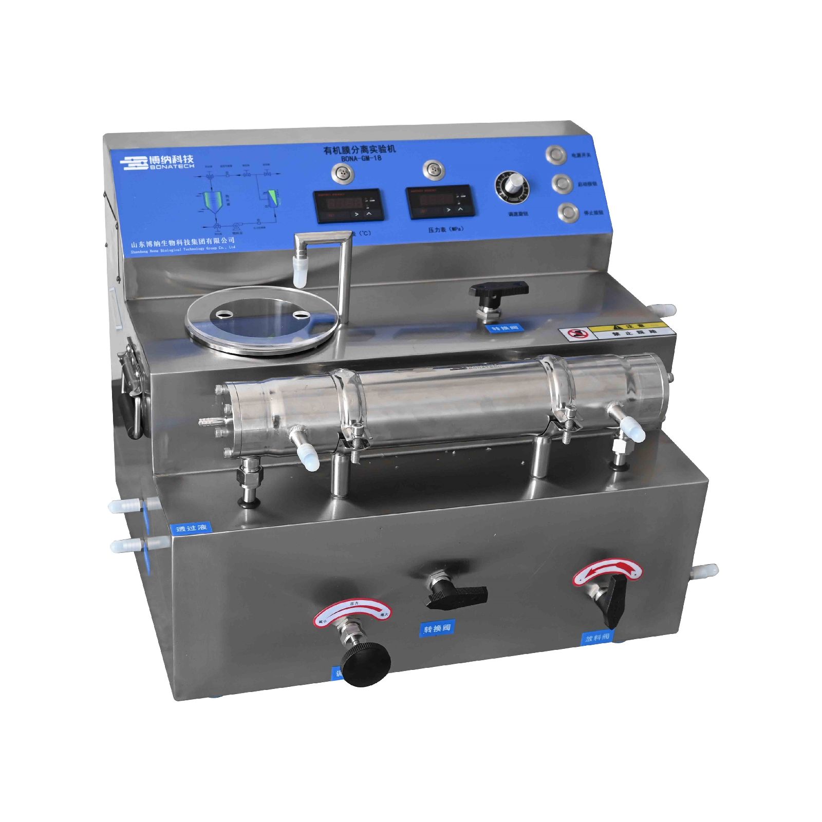 博纳科技 有机膜分离实验机 分离纯化公司 BONA-GM-18J
