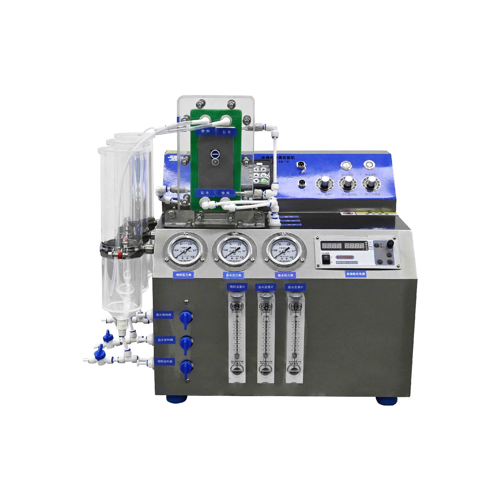 博纳科技 电渗析分离实验机 分离纯化公司BONA-ED-18