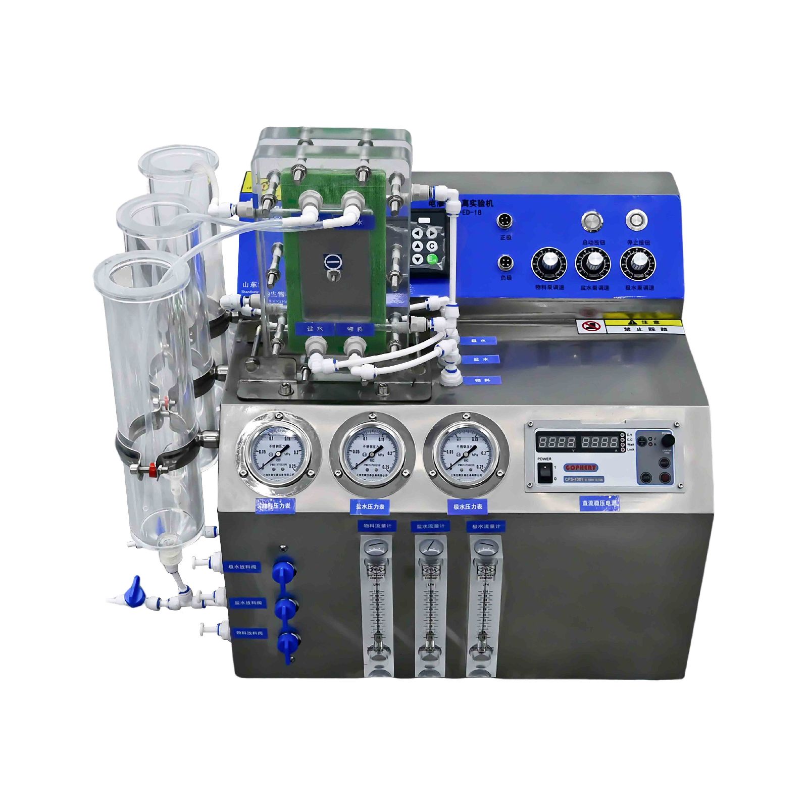 博纳科技 电渗析分离实验机 分离纯化公司 BONA-ED-19