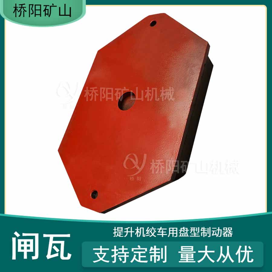 úբ310x200x35 ʳɲƬƤ