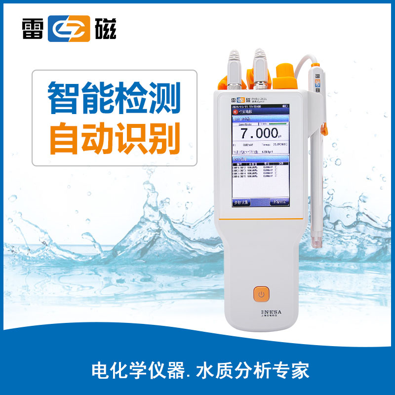 ״ 绯ѧ Яʽ pH ORP ӢʾPHBJ-260