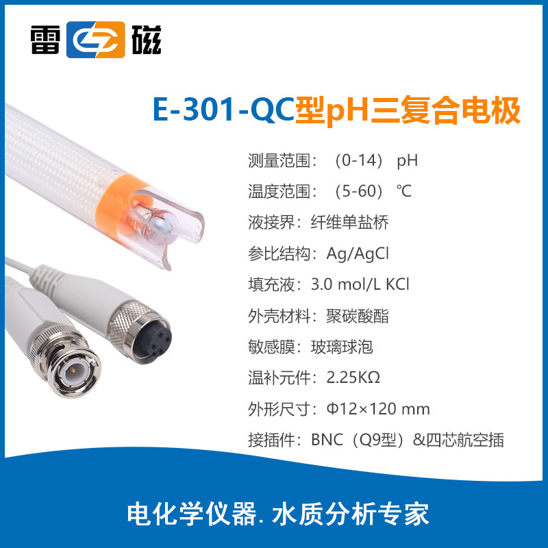 ״ 绯ѧ Яʽ pH ORP ӢʾPHBJ-260