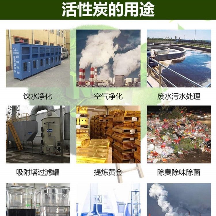 活性炭石英砂无烟煤滤料