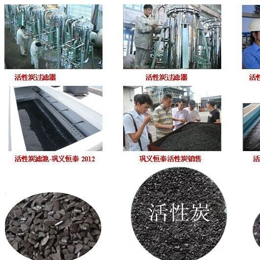 除甲醛和饮水机净化一物两用家装活性炭