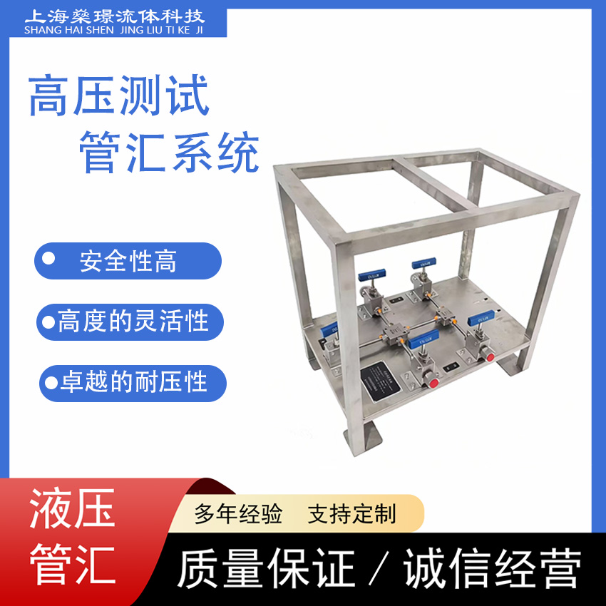 XYLTLOKøѹֹܻ㡢ҺѹѹŹܻHS3011F