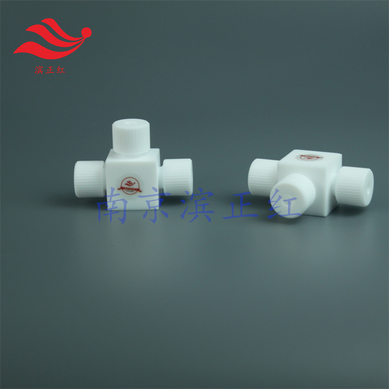 滨正红四氟三通接头耐高温耐腐蚀聚四氟乙烯阀门密封好无