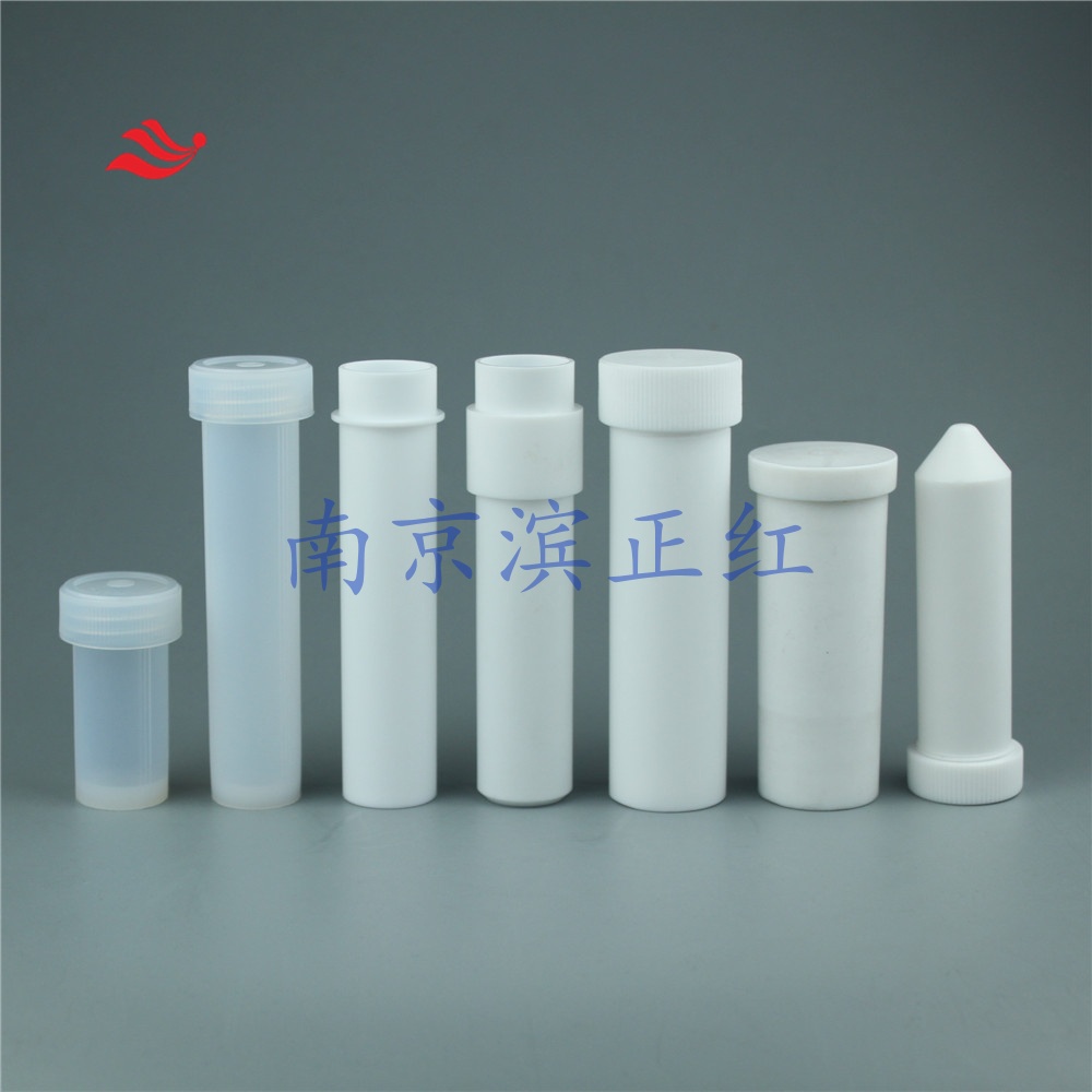 滨正红四氟消解管耐高温耐腐蚀PTFE消解管搭配石墨消解仪使用无