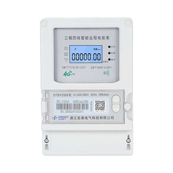 宏诺三相电子式电能表无线4G远传通讯DTSY2329