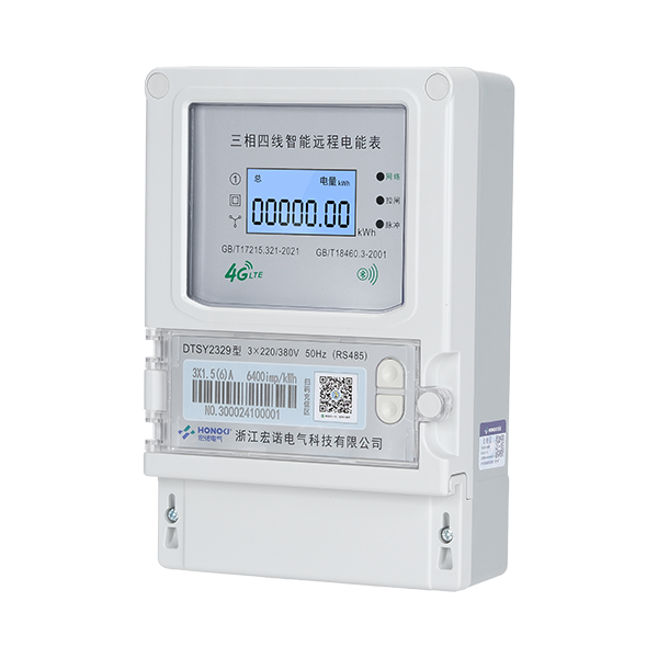 宏诺三相电子式电能表无线4G远传通讯DTSY2329