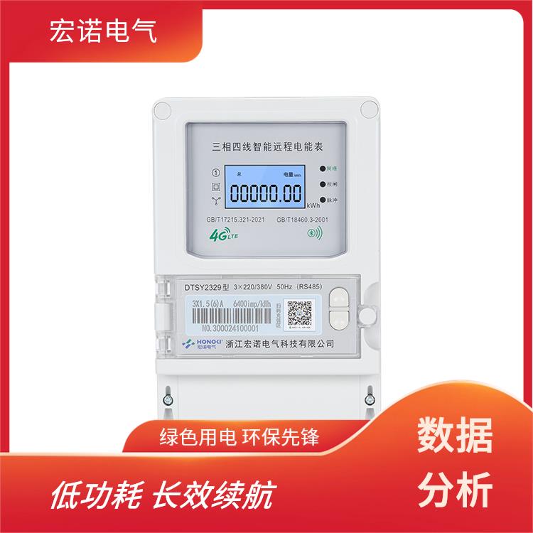 宏诺三相电子式电能表无线4G远传通讯DTSY2329