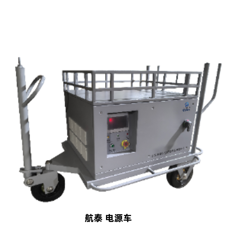 航泰 地面供电设备,飞机专用电源车,交直流一体可定制