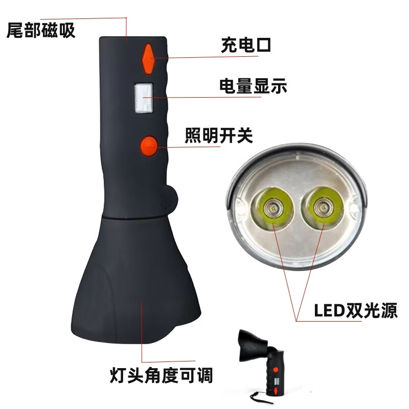 华荣智辉BAD208防爆工作灯 海洋王JW7400/LT磁力强光灯