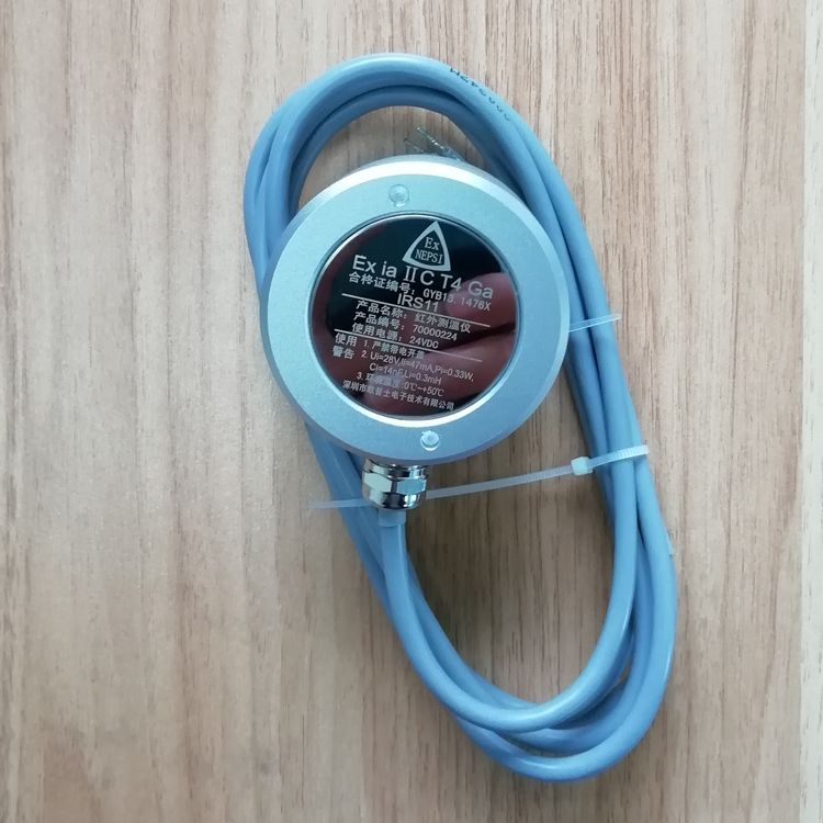 ¹ŷʿ IRS11ʽ ͺExia IICT4 ֤