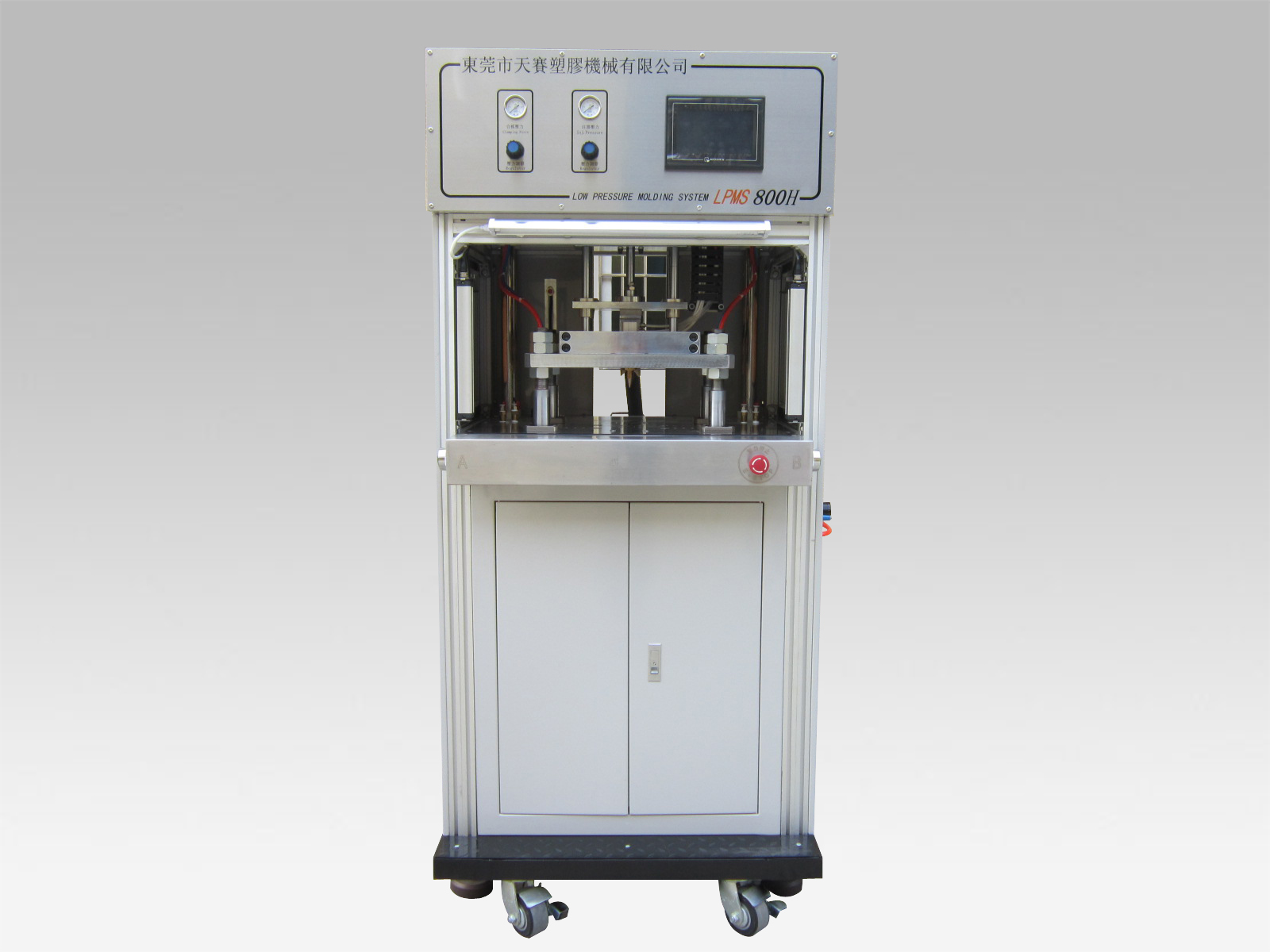 LPMSLPMS 800H顶式注胶单工位气液增压分体型低压注胶机