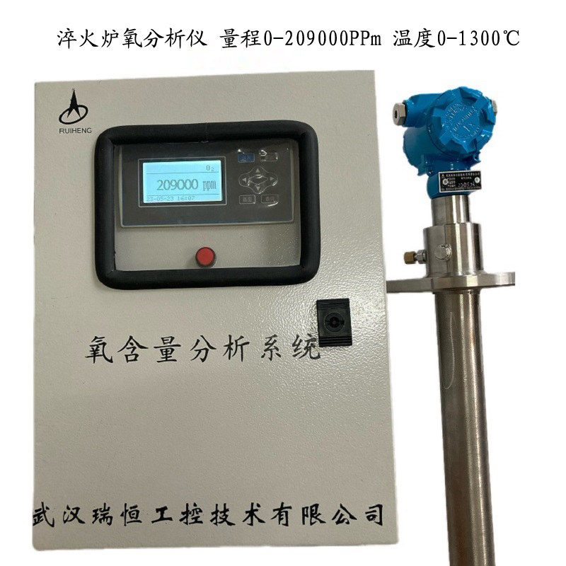 氧检测仪在淬火炉的作用RHO-700瑞恒工控
