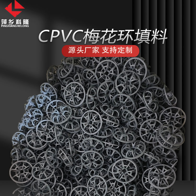 ¡ CPVC ÷ӦռĿ HGMT 3986-2016׼DN51/73