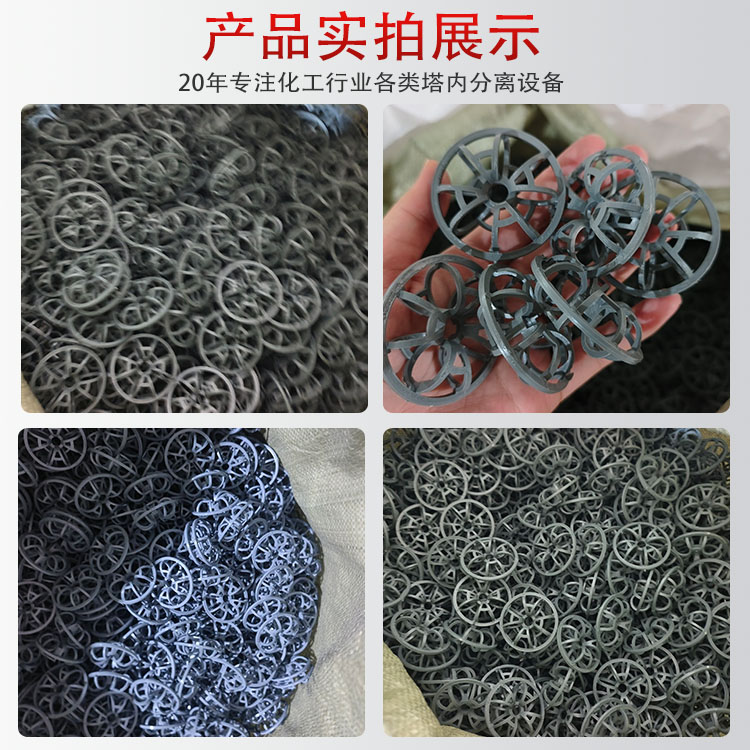 ¡ CPVC ÷ӦռĿ HGMT 3986-2016׼DN51/73