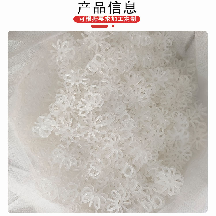 科隆填料PP/RPP无边花环 规格应用焦化 EPC 项目脱硫塔改造DN47