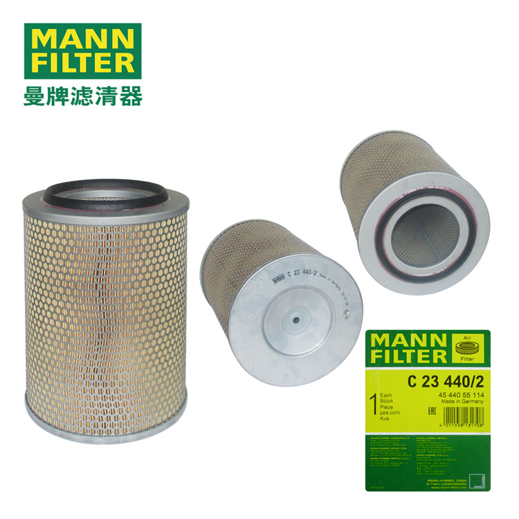 MANN-FILTERC23440/2