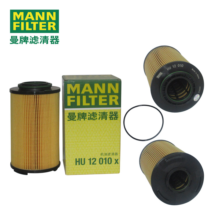 MANN-FILTER曼牌滤清器机油滤芯HU12010x
