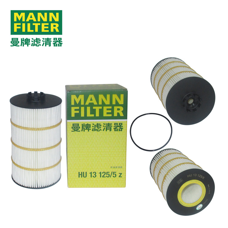 MANN-FILTER曼牌滤清器机油滤芯HU13125/5z