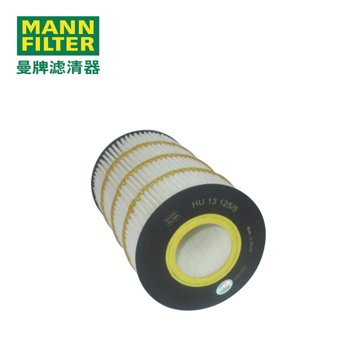MANN-FILTER曼牌滤清器机油滤芯HU13125/5z