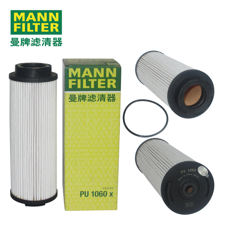 MANN-FILTER曼牌滤清器燃油滤芯PU1060x