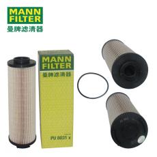 MANN-FILTER曼牌滤清器燃油滤芯PU8031x