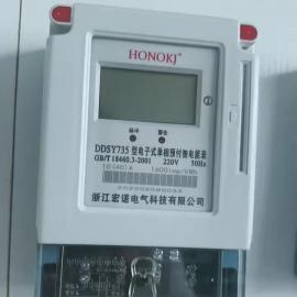 DDSY2329����ʽ����Ԥ���ѵ��ܱ���ŵ