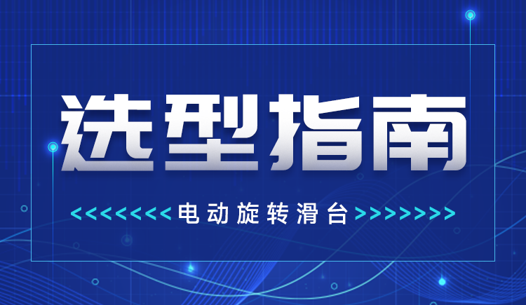 綯ת̨ѡָϣָҵӦ÷