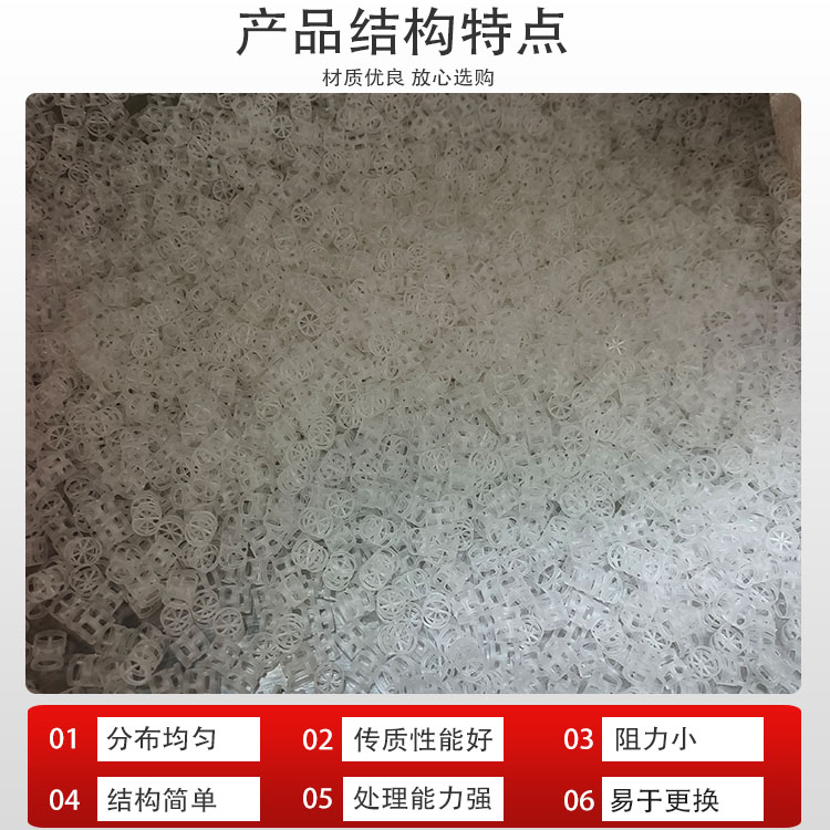 科隆填料PP鲍尔环 应用氟化盐厂制酸车间的制酸吸收塔 DN25/38