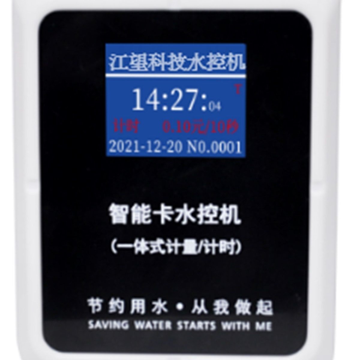 ƼW-SK6ܽˮϵͳŰװJW-SK6