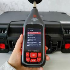 爱华声级计标准测量AWA6228a