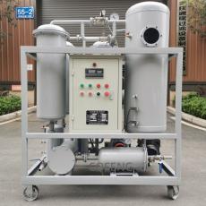 通瑞真空透平油过滤机 L-TSA46汽轮机油破乳化滤油机ZJC-J50