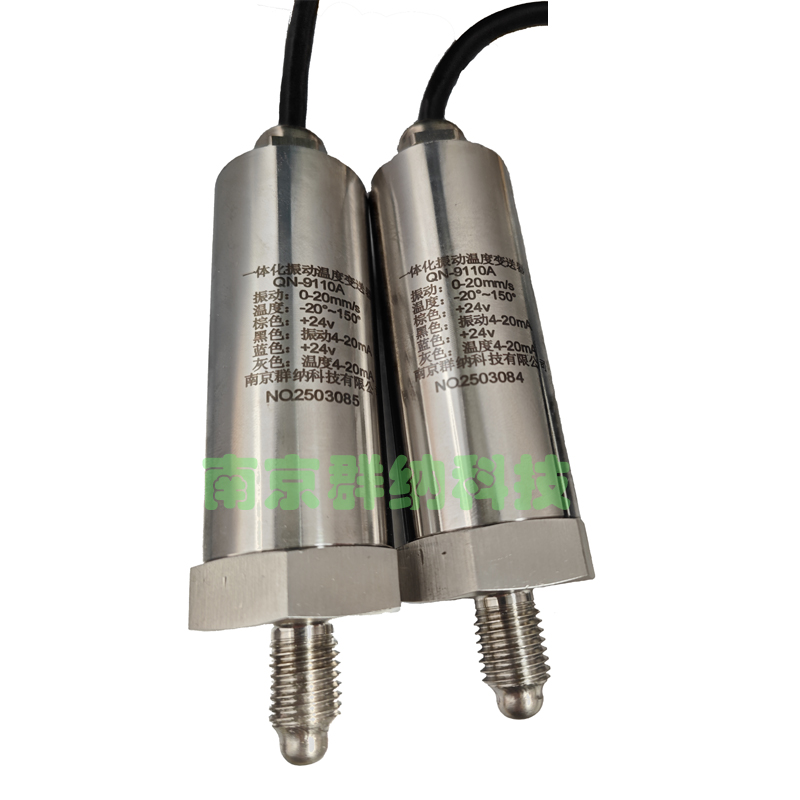 ȺɿƼһ廯¶ȱQN-9110A