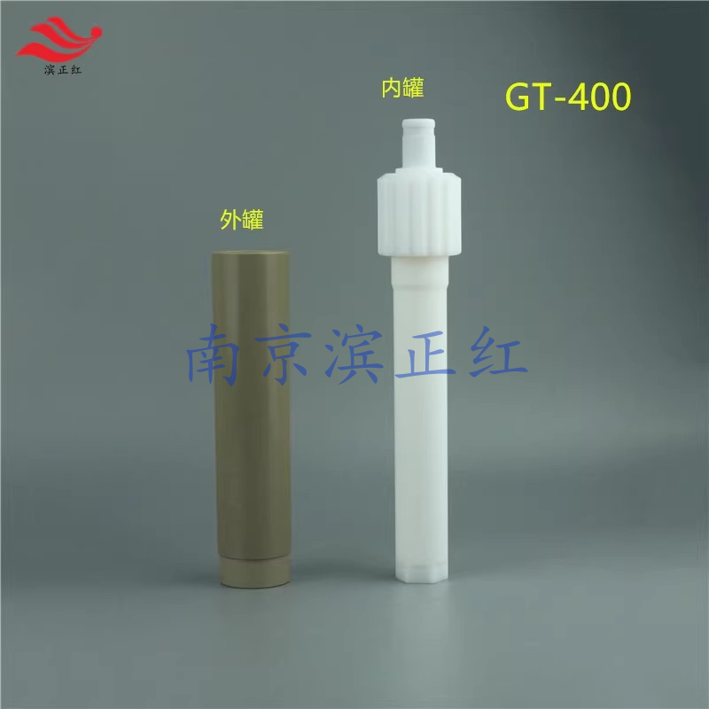 屹尧微波内罐60ml装配套筒防护外罐适配40位屹尧微波消解仪GT-400