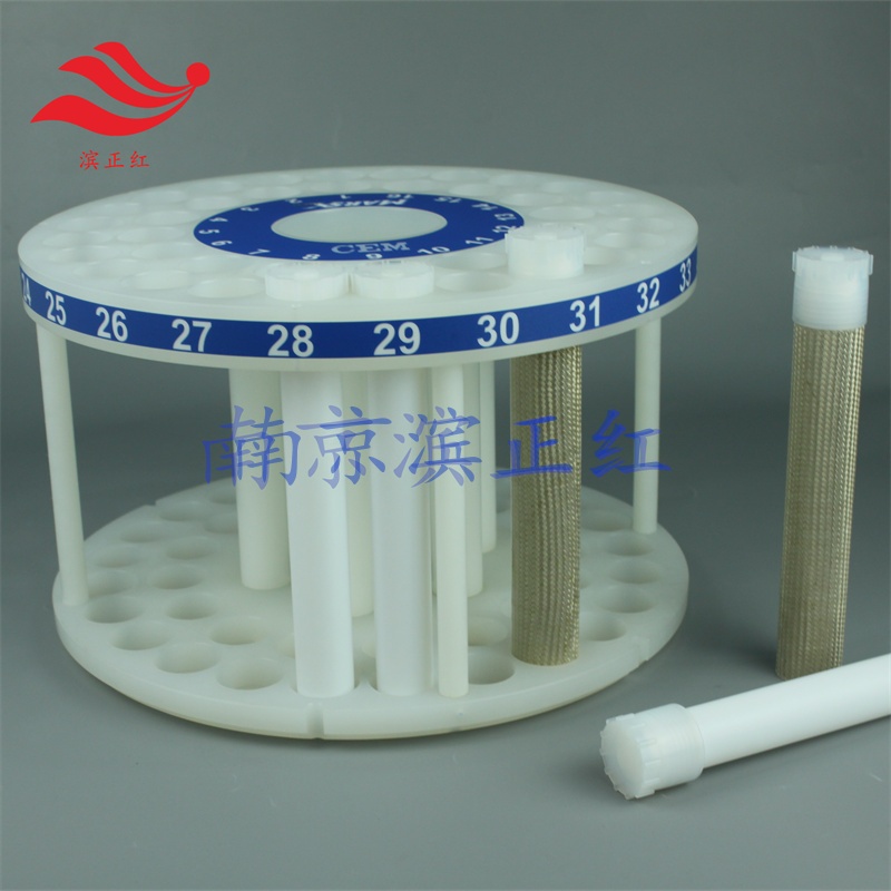 定制CEM微波消解仪耗材配件位转盘55ml内管外罐Mars40