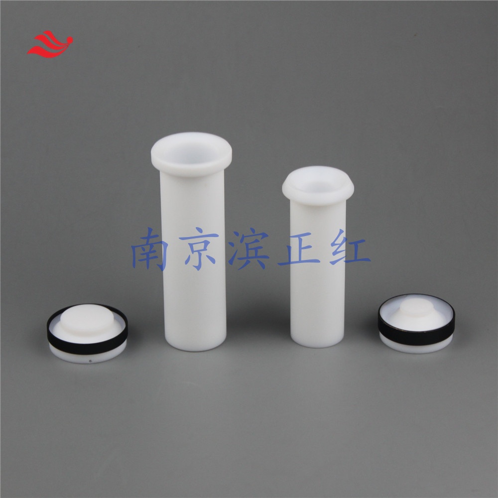 适配12位CEM微波消解仪微波消解管EasyPrep 40ml