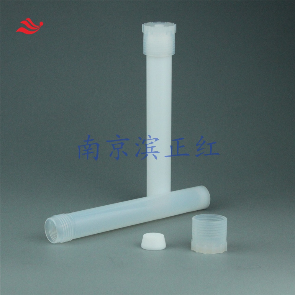 PFA微波罐55ml微波消解内罐配美国CEM微波消解仪MARS6 40位