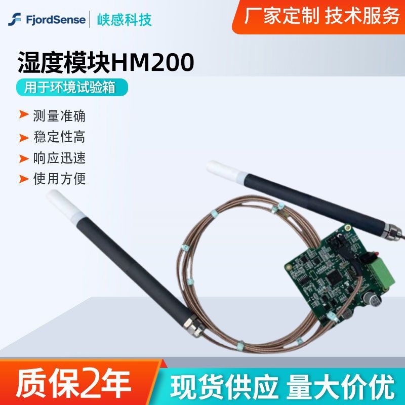 Fjordsenseʪȴʪģ飬HMM100ʪ̽ͷ