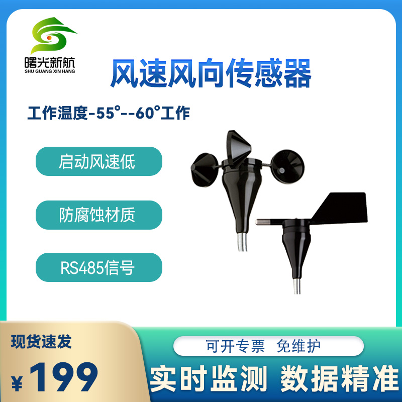 ٷ򴫸еټRS485źsg-101