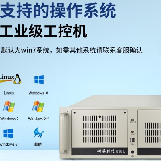 �л����ػ������� �����ܴ���IPC-2010MB