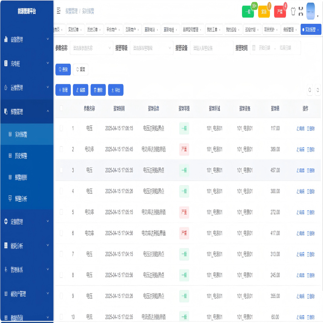 ҵԴAIܺļ վάݲɼϵͳ ѯ