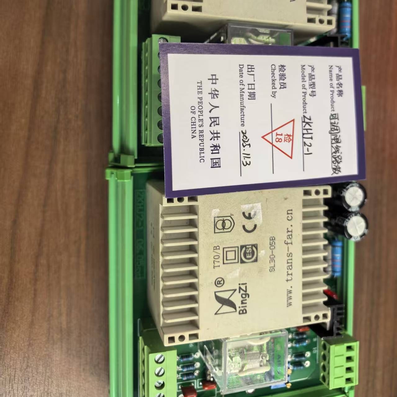 ſÿɵբ· ZKHJ2-1 6.05-cycSL30-50B